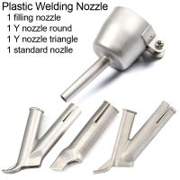 4pc Round Triangle Y Shape Nozzle for Welding Plastic Hot Kit For Speed Welding Nozzle Tip Set Welding Vinyl Welder