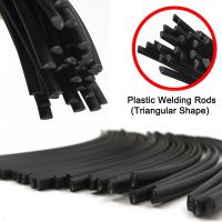 PP Plastic Welding Rods (3mm) Black Pack of 200mm/300mm Triangular Shape/welding Supplies