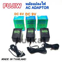 FUJIW AC Adaptor MODEL M21N DC 6V,9V,12V (-ใน +นอก) IN AC220V,OUTPUT DC500-800MA อะแดปเตอร์ หม้อแปลง positive polarity