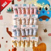 Pigkids Baby ถุงเท้ากันลื่น bobowa baby socks 4 คู่ สำหรับเด็กทารก เด็กแรกเกิด