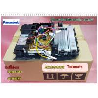 อะไหล่ของแท้/แผงวงจรคอยล์ร้อนแอร์พานาโซนิค/PANASONIC/ACXA73C04620R/Main Out Door/CU-PU13SKT