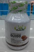 อบเชย ( Cinnamon Capsule) 100 แคปซูล ปัจจัยชีวี ลดระดับน้ำตาลในเลือด