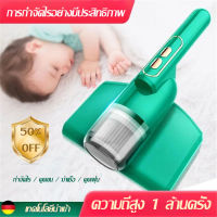 10000Pa Dust Mites Vacuum Cleaner ไรฝุ่นอเนกประสงค์ ฆ่าเชื้อด้วยแสง เครื่องดูดไรฝุ่น เครื่องดูดไรฝุ่นเครื่องดู เครื่องกำจัดไรฝุ่นแบบใช้มือถือไร้สาย