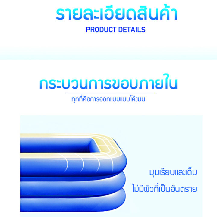 แถมฟรี-ที่สูบไฟฟ้า-3m3ชั้น-สระว่ายน้ำ-สระว่ายน้ำเป่าลม-สระเล่นน้ำเด็ก-พองในตัวเพื่อการจัดเก็บและพับได้ง่ายการ-ออกแบบป้องกันการรั่วซ