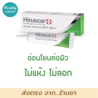 Hiruscar anti-acne spot gel 10 g.