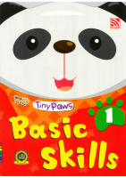 Kid Plus หนังสือเรียนระดับอนุบาล Tiny Paws Basic Skills 1