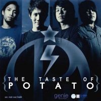 ซีดี CD POTATO THE TASTE OF POTATO***มือ1