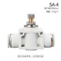 QDLJ-Sl  Pneumatic Fittings  Quick Connect  White  Pipe Valve  Sa Throttle Control Valve  Sa-6-8-10  Control Valve