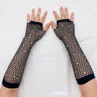 ♕ Female Elegant Crystal Long Wedding Bridal Gloves Fingerless White Purple Girls Cosplay Fancy Sexy Mesh Gloves