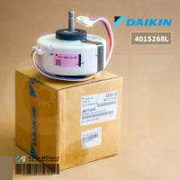 4015268 มอเตอร์แอร์ Daikin มอเตอร์แอร์ไดกิ้น มอเตอร์คอยล์เย็น KFD-280-23-8A 8P 23W 280VDC อะไหล่แอร์ ของแท้เบิกศูนย์