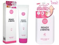 (ของแท้ ผลิตเกาหลี! ) Cathy Doll Ready 2 WHITE โลชั่น/ครีมอาบน้ำ ปรับผิวขาว Whitener Body Lotion 150ml/400ml