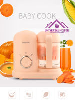 Baby Food เครื่องปั่นอาหารเด็ก เครื่องปั่น นึ่ง ตุ๋น หุง บด อาหาร สินค้านำเข้า พร้อมส่ง