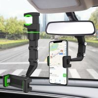 360 Degree Rotatable Multifunctional Phone Holder Clip Car Mount Auto Rearview Mirror Stand Universal Cell Phone Bracket in Car