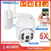 GD MOBILE /1080PFull Color PTZ ip Camera กล้องวงจรปิดดูผ่านมือถือ กันน้ำ กันฝน3ล้านพิกเซล APP V380 PTZ Wifi 2-way audio บันทึกดูย้อนหลังได้