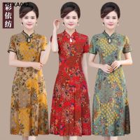 Improved qipao dress summer new mother 2023 new elegant temperament of restoring ancient ways skirt cover the belly show thin