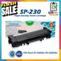 SP230 S230 P230 LASER TONER ตลับหมึกเลเซอร์ FOR Ricoh SP 230DNw Ricoh SP 230SFNw #หมึกปริ้นเตอร์  #หมึกเครื่องปริ้น hp #หมึกปริ้น   #หมึกสี #ตลับหมึก