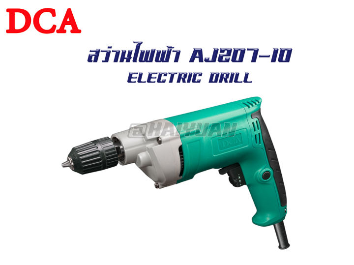 dca-สว่านไฟฟ้า-รุ่น-ajz07-10