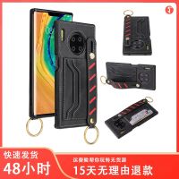 [COD] Suitable for Mate30 all-inclusive mobile phone case P40 bracket protective P30 card leather cross-border