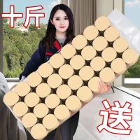 Spot parcel post[10 Jin Large Thick Roll ] Bamboo Pulp Toilet Paper Wholesale Direct Sales Big Circle Paper Toilet Hand Paper Toilet Paper Roll Paper