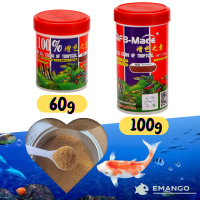 Emango อาหารน้ำยาเน้นสีขั้นสูง60G 100G,อาหารปลาหางนกยูงแองโชเบต้าอาหารปลาเด็กและเยาวชน