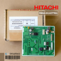 PMRAS-DX10CFT*R01 แผงวงจรแอร์ Hitachi แผงบอร์ดแอร์ฮิตาชิ แผงบอร์ดคอยล์เย็น รุ่น RAS-DX10CFT อะไหล่แอร์ ของแท้ศูนย์