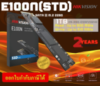 1TB SSD (เอสเอสดี) HIKVISION E100N(STD) SATA ||| M.2 2280 (3Y)