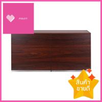 ตู้แขวนคู่ KITZCHO EAZY 80x40 ซม. สีไม้สักDOUBLE WALL CABINET KITZCHO EAZY 80X40CM TEAK **คุณภาพดี**