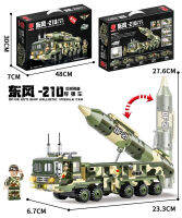 ProudNada Toys ตัวต่อเลโก้ เลโก้ ขีปนาวุธ ทหาร B BLOCK DF-21D ANTI SHIP BALLISTIC MISSILE CAR 378 PCS XJ-821B