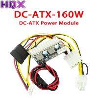 12V ทนทาน24Pin มินิ Picopsu DC-ATX-160W โมดูลพลังงานชิ้นส่วนคอมพิวเตอร์อุปกรณ์เครื่องมือไฟฟ้าสูง120W