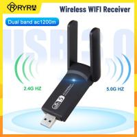 Ryra 1200Mbps useb การ์ดเครือข่ายไร้สาย dongle 2.4G 5G USB3.0เสาอากาศคู่ dual band Wi-Fi wirele ตัวรับสัญญาณ WiFi