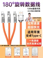 ♛۩ Cattle membrane huang triad w super quick charge rotating head filling silicone yituo alloy 3 for apple huawei honor tpyec charging mobile phone charger line