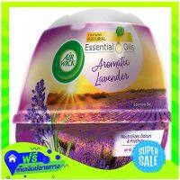 ?Free Delivery Air Wick Gel Air Fresheners Aromatic Lavender 180G  (1/item) Fast Shipping.