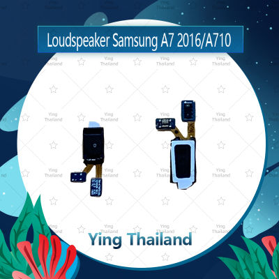 ลำโพง Samsung A7 2016/A710 อะไหล่ลำโพงหูฟัง ลำโพงสนทนา Loudspeaker (ได้1ชิ้นค่ะ) อะไหล่มือถือ คุณภาพดี Ying Thailand
