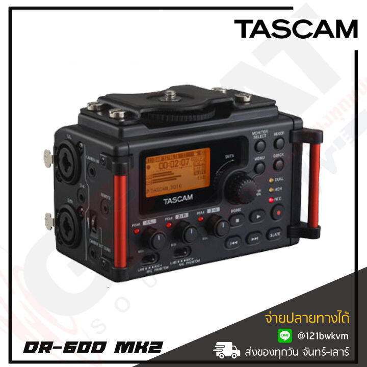 tascam-dr60dmk2-เครื่องบันทึกเสียงแบบพกพาสำหรับกล้อง-dslr-dr-60d-mk2-สินค้าใหม่แกะกล่อง-รับประกันศูนย์ไทย