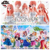 Bandai Ichiban Kuji The Quintuplets Nakano Ichika Nino Miku Yotsuba Itsuki Pvc ของเล่นโมเดล Action FIGURE Anime