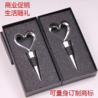 [COD] New love-shaped red wine sealed bottle stopper fresh-keeping gold bronze gift box for home and commercial promotion