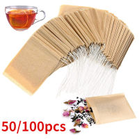 ถุงที่ชงชากระดาษสำหรับเยื่อไม้เกรดอาหารแบบใช้แล้วทิ้งถุงใส่ชาถุงกรองชามีขนาด50/100ชิ้น