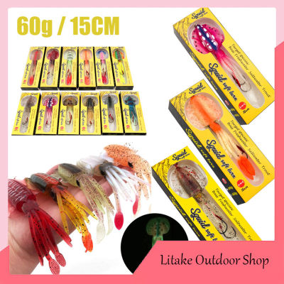 60G ปลาหมึกเรืองแสงเหยื่อตกปลารูปลักษณ์ที่สดใสปลอมเหยื่อแบบนิ่ม Uv Squid Jig เหมาะสำหรับสำหรับการตกปลาทะเล