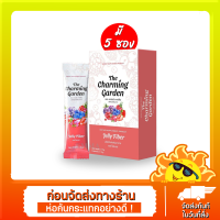 Jelly Fiber เจลลี่ไฟเบอร์ ลดพุง ลดน้ำหนัก 1กล่อง/5 ซอง