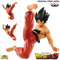 Model โมเดล งานแท้ 100% แมวทอง Banpresto จากการ์ตูนเรื่อง Dragon Ball Z ดราก้อนบอล แซด Son Goku ซง โกคู โงกุน Ver Original from Japan Figure ฟิกเกอร์ Anime ของขวัญ Gift อนิเมะ การ์ตูน มังงะ Doll ตุ๊กตา คอลเลกชัน สั่งและนำเข้าจากญี่ปุ่น manga