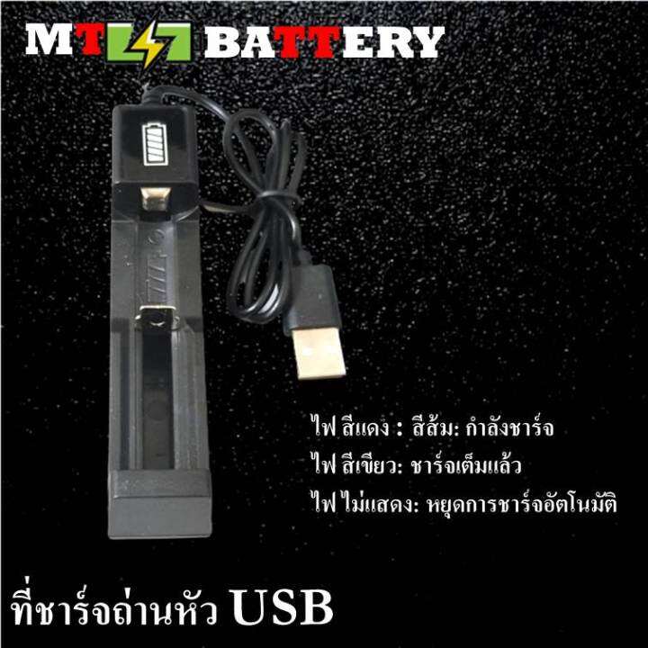 ของแท้100-ที่ชาร์จแบตเตอรี่-อเนกประสงค์-รองรับการชาร์จได้หลายขนาด