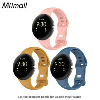 (5แพ็ค) Miimall สายเข้ากันได้ Google Pixel Watch Band, Google Pixel สายนาฬิกา,ซิลิโคนอ่อนนุ่มกีฬาสายรัดข้อมือสำหรับผู้หญิงผู้ชาย,บางน้ำหนักเบาระบายอากาศเปลี่ยนสายสำหรับพิกเซลนาฬิกาวง