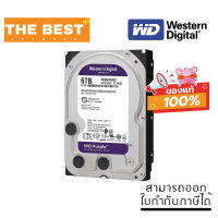 6 TB 3.5" HDD (ฮาร์ดดิสก์ 3.5") WD PURPLE - SATA3 (WD60PURZ)