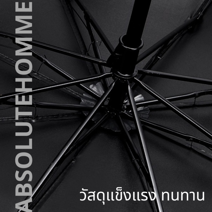 ร่ม-ร่มพับ-ร่มกันแดด-ร่มกันฝน-ร่มกัน-uv-ขนาดพกพา-ร่มพับ-umbrella