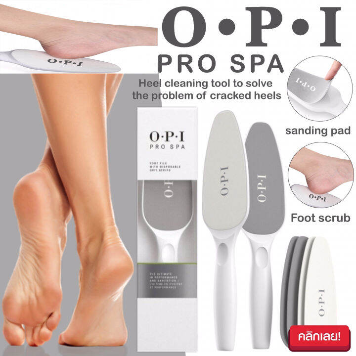 opi-pro-spa-แปรงขัดเท้าเนียนขจัดผิวแห้งแตก-แปรงขัดส้นเท้า-แปรงขัดเท้า-แปรงขัดเท้าแตก-แปรงที่ขัดเท้า-ที่ขัดเท้าด้าน-ที่ขูดส้นเท้าแตก-t1480