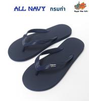 Hippo bloo kids รองเท้าแตะยางพารา ฮิปโปบูล รุ่น ALL NAVY กรมท่า 11 EU41, 12 EU42 ,10.5  EU40