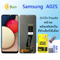 LCD Display จอ + ทัช ใช้ร่วมกับ Samsung galaxy A02S  พร้อมทัชสกรีน หน้าจอ ซัมซุง กาแลคซี่ A02S