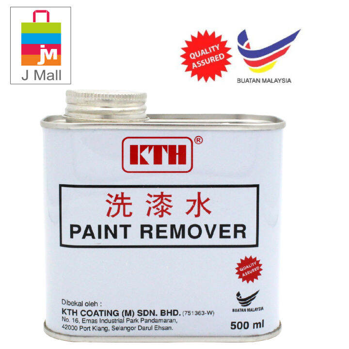 KTH Paint Remover for Wood and Metal 500ml / 1Litre / 3 Litres Lazada