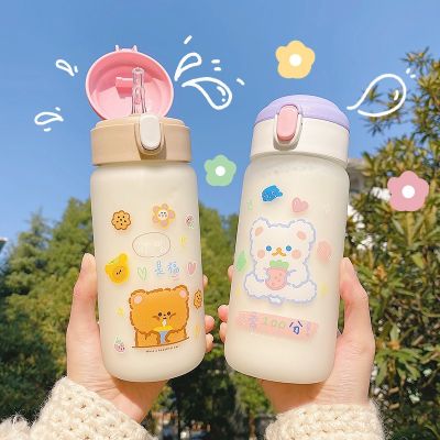 【High-end cups】480Ml Kawaiisherberry Frosted Glass Water Bottle ForGirl LeakproofMilk Juice Drinking Bottle With Straw Lid