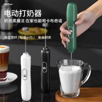 [COD] frother hand-held electric milk mixer machine wireless egg beater